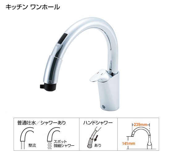 工事費込み】LIXIL(INAX) タッチレス水栓 ナビッシュ B5タイプ(乾電池式)