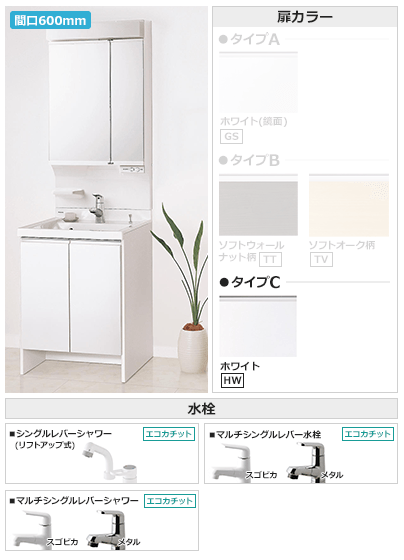 Gqc060d N S Tat Xgqc60d6k Sq Jf Jc Ju Jh Hw パナソニック シーライン600 交換できるくん