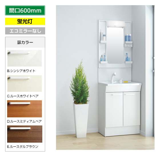 Ldpb060bagen1 B C D E Lmpb060a1gfg1g Toto 間口600mm 650mm 交換できるくん