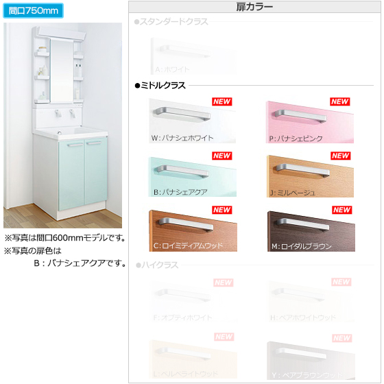 Lmwb075a1gac1g Ldswb075bagen1 W P B J C M Toto Toto サクア 交換できるくん