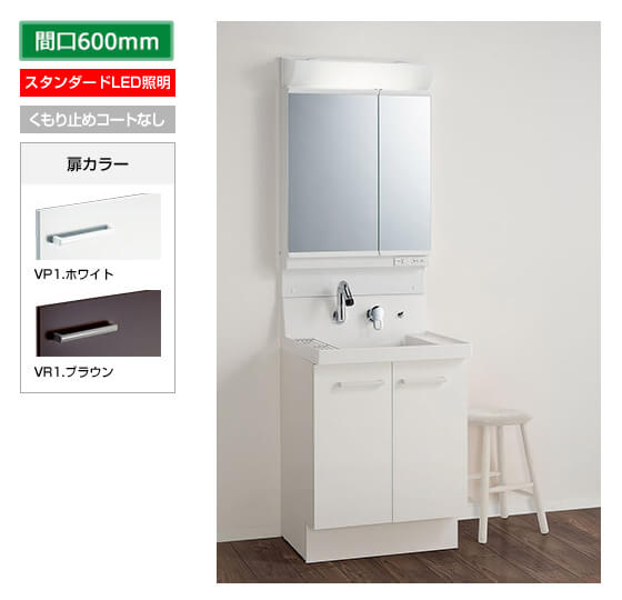 交換できるくん