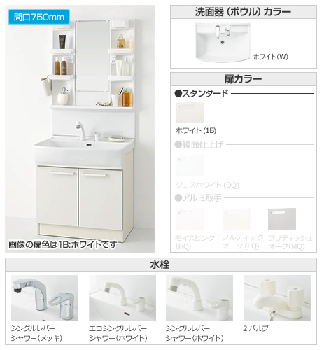 Lsam 7vs Lsab 70 C B A D Wn K 1b ノーリツ 間口750mm 交換できるくん