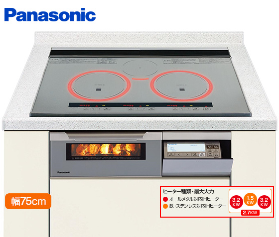 kz w773s パナソニック ハイグレードih 交換できるくん