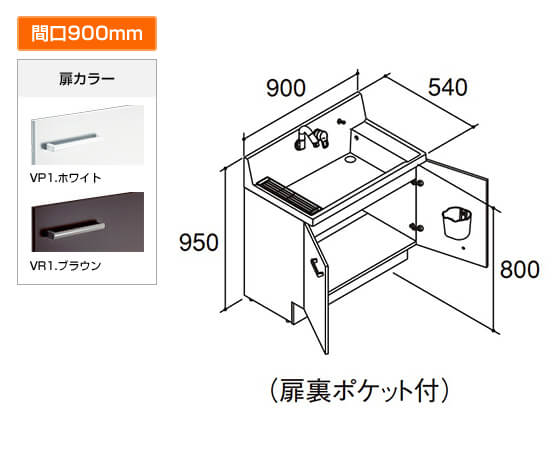 Ar3n 905sy Vp1 Vr1 Lixil Inax 間口900mm 交換できるくん Ar3n 905sy Vp1 Vr1 Lixil Inax 間口900mm 交換できるくん