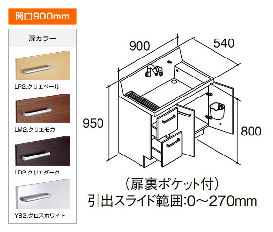 Ar3h 905sy Lp2 Lm2 Ld2 Ys2 Lixil Inax 間口900mm 交換できるくん Ar3h 905sy Lp2 Lm2 Ld2 Ys2 Lixil Inax 間口900mm 交換できるくん