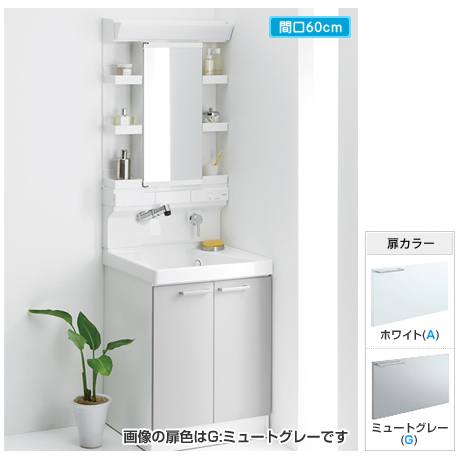 Lmwa060a1gg Ldswa060 A B C Axs W U 2 A G Toto Toto サクア 交換できるくん