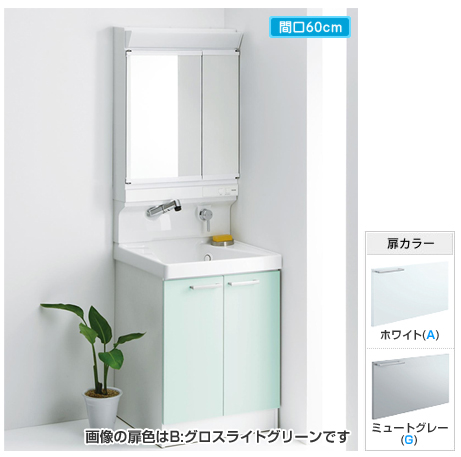 Lmwa060a2gg Ldswa060 A B C Axs W U 2 A G Toto Toto サクア 交換できるくん