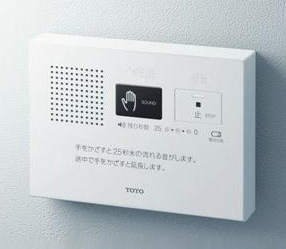Yes400dr Toto 擬音装置 交換できるくん
