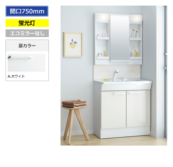 Ldpl075bagen1a Lmspl075a4gfg1 Toto Toto Fシリーズ 交換できるくん