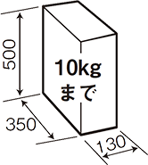 受け取り可能サイズ(幅:130mm×奥行350mm×高さ:360mm)|CTNR4010|COMBO(コンボ・スリムタイプ)