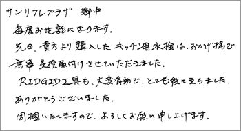 20091224_2.gif