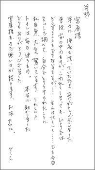 2.gif