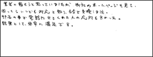 20100629090614.jpg