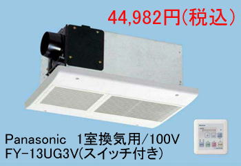 panasonicbasukan.jpg