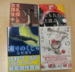 おもしろ水栓発見！！