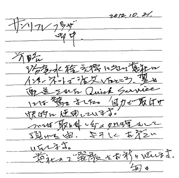 20121023170736.jpg