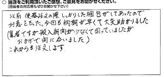 20130116165952.jpg