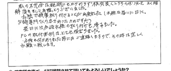 20130116191109.jpg