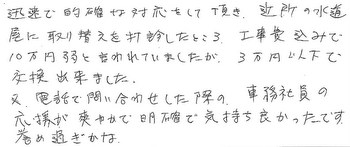 20130917190852_00001.jpg