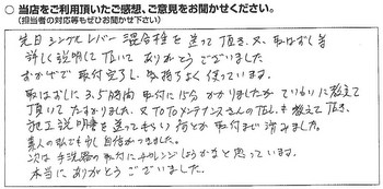 20130919125130_00001.jpg
