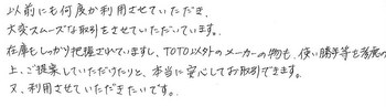 20131007192731_00001.jpg