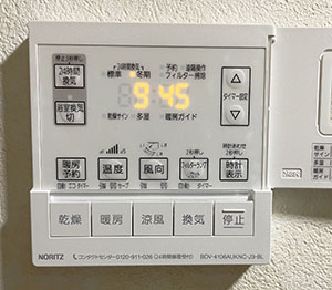 施工後のリモコン