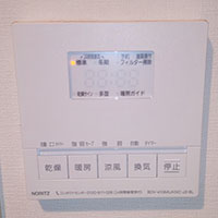 施工後のリモコン
