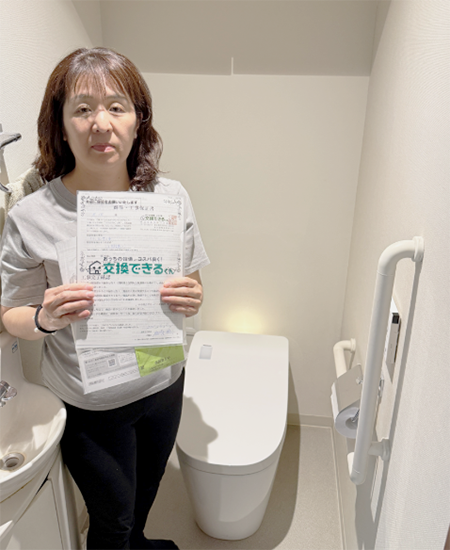 施工後のお客様とトイレ