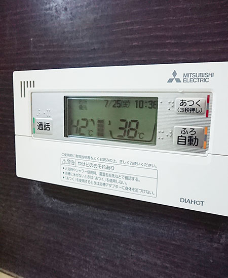 三菱電機 エコキュート Sシリーズ フルオートタイプ薄型 [370L][高圧/290kPa][W追いだき][キラリユキープPLUS][バブルおそうじ][スマホ連携]