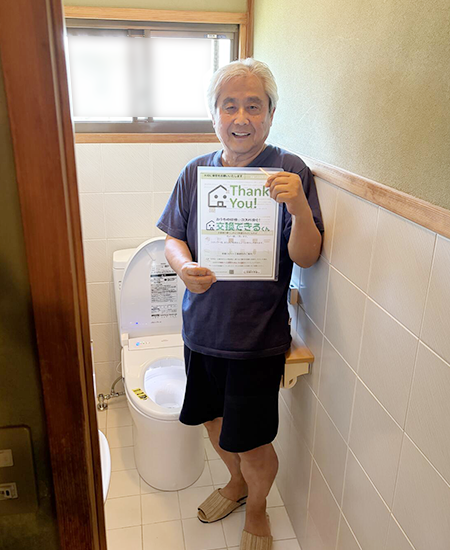 広島県安芸郡｜トイレ交換のお客様