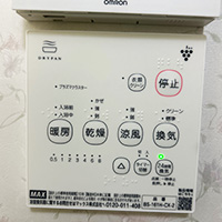 福岡県福岡市｜浴室乾燥機交換のお客様