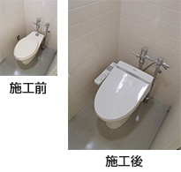 フラッシュバルブ式便器 取付け事例