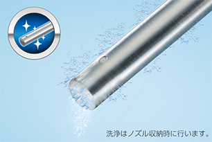 ノズル除菌クリーニング(手動)