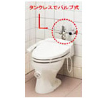 フラッシュバルブ方式の場合