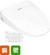 ビューティトワレ RQTKシリーズ|節電と省エネ効果の高いウォシュレット