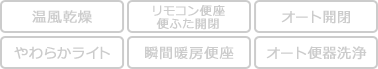 アプリコット 機能表