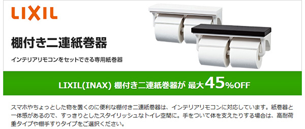 ご希望の商品をお選びください