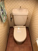 東京都府中市の施工事例|C18S
