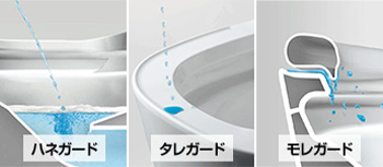 泡と新構造で「トリプル汚れガード」
