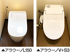 パナソニック(Panasonic)アラウーノL150・パナソニック(Panasonic)アラウーノV+S3