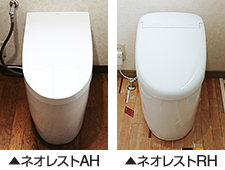 TOTO ネオレストAH・TOTO ネオレストRH