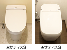 LIXIL(リクシル) サティスS・LIXIL(リクシル) サティスG
