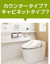 収納はどのくらいほしい?