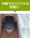 清潔性?
