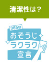 デザインは?