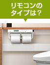 デザインは?