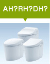 トイレの機能は?