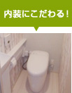 清潔性?