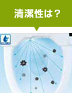 デザインは?