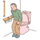トイレのてすり